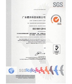 ISO9001