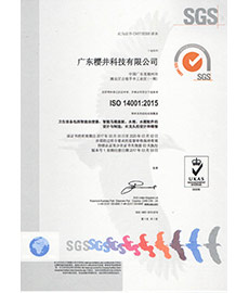 ISO14001